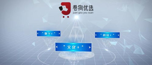 東方睿越獲數據經紀商身份，以文化藝術數據資產賦能實體企業新篇章