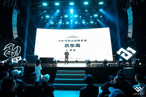 AKOMA發布2022品牌生態 前瞻性布局Live、經紀、潮流與藝術四大賽道，重塑文化藝術經紀代理新格局