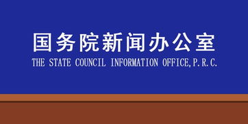 國新辦發(fā)布會 春節(jié)期間文化和旅游產(chǎn)品供給迎來升級，文化藝術(shù)經(jīng)紀代理行業(yè)面臨新機遇